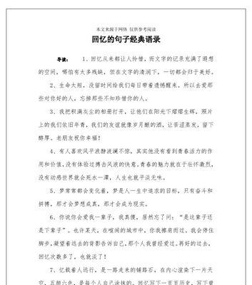 主动与被动的经典唯美句子有哪些？如何在写作中巧妙运用？