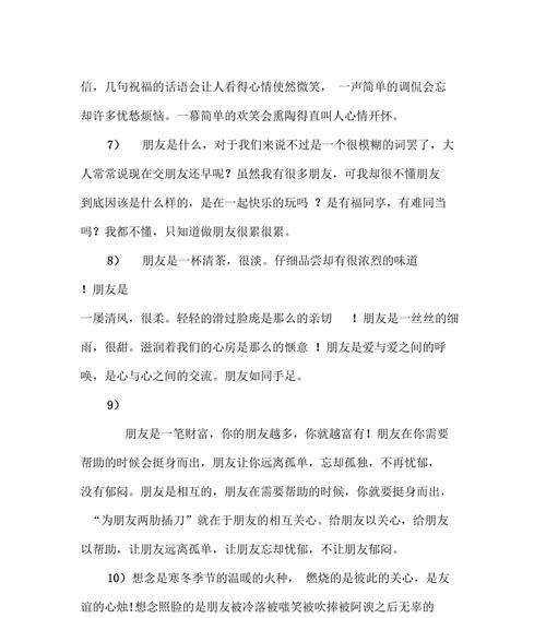 姐妹相聚时应该说哪些唯美句子？如何用经典语录表达情感？