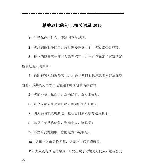 如何用唯美句子夸赞男孩子的帅气？这些句子有什么特点？