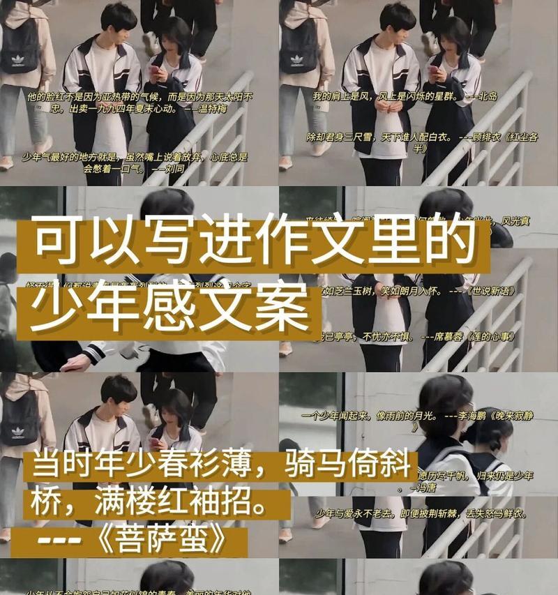 描写少年干净笑容的唯美句子有哪些？如何用文字捕捉那份纯净？