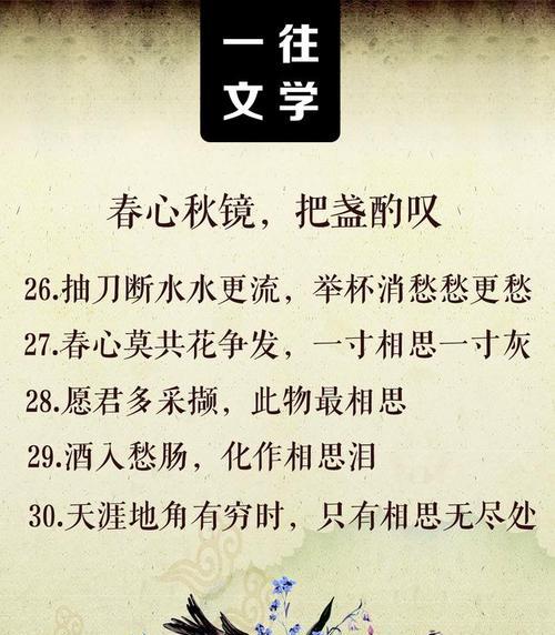 带寒的唯美诗句有哪些？如何理解这些诗句中的寒意？