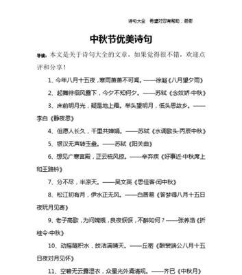 带寒的唯美诗句有哪些？如何理解这些诗句中的寒意？