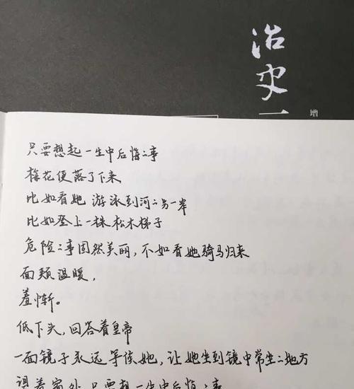 如何用诗句优雅地表达不满？