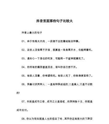如何用诗句优雅地表达不满？