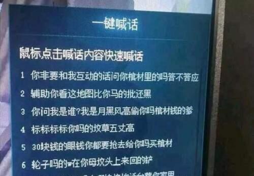 如何用诗句优雅地表达不满？