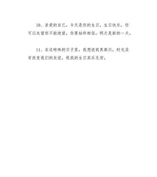 记录快乐时光的唯美句子有哪些？如何用句子捕捉美好瞬间？