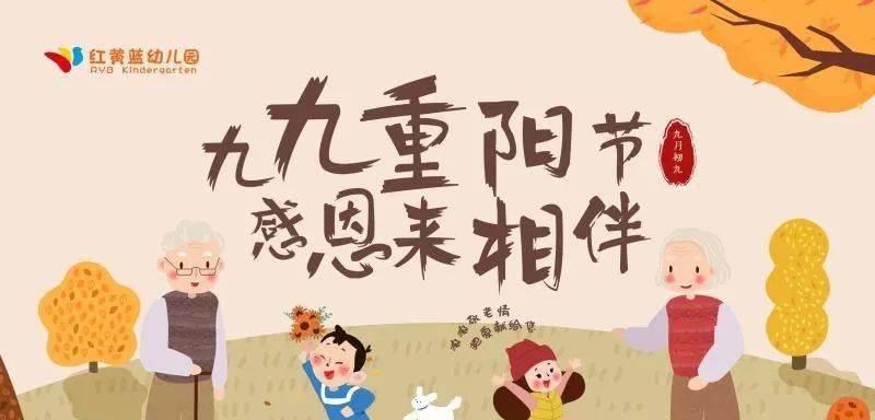 重阳节如何用诗句表达对老人的感恩？有哪些唯美诗句推荐？