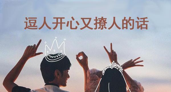 如何用高情商的唯美句子劝男人少喝酒？