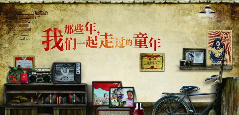 如何用形容年代感的唯美句子表达怀旧之情？