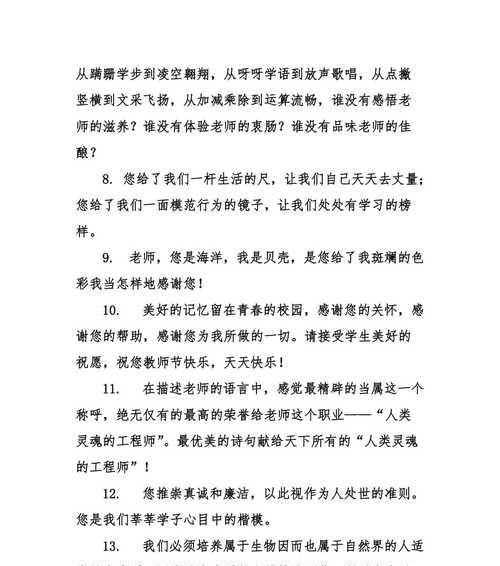 如何用唯美句子赞美服务质量？