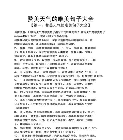 如何用唯美句子赞美服务质量？