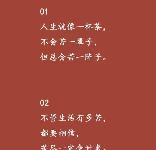 人多力量大类似的唯美句子有哪些？如何在日常生活中应用？