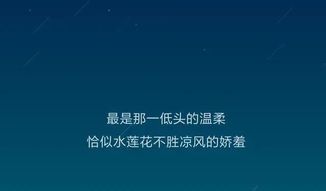 旧时光的唯美唯美句子有哪些？如何找到这些句子？