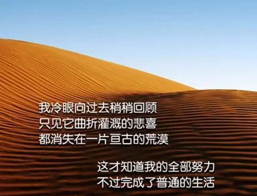 人生如棋的唯美句子有哪些？如何用这些句子表达生活哲理？