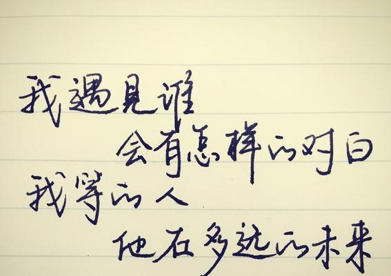 最美的遇见说说唯美句子？如何用文字表达遇见的美好？