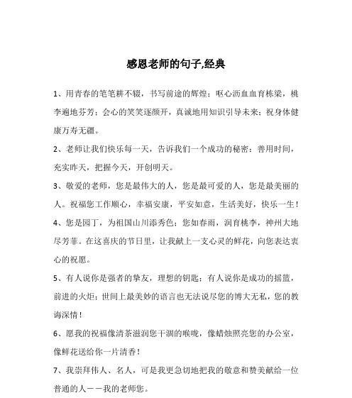 如何用唯美句子描述快乐并充实的一天？