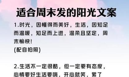 送给不知足女人的唯美句子有哪些？如何表达对她们的欣赏和理解？