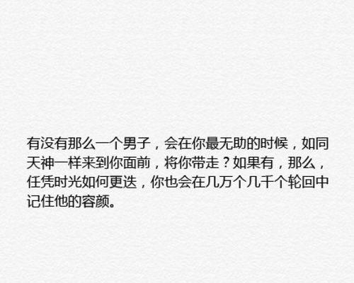 小说里瞬间落泪的唯美句子有哪些？如何找到这些句子？