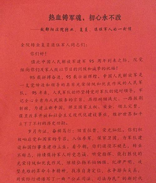 体现军人军魂的唯美诗句有哪些？如何通过诗句感受军魂？