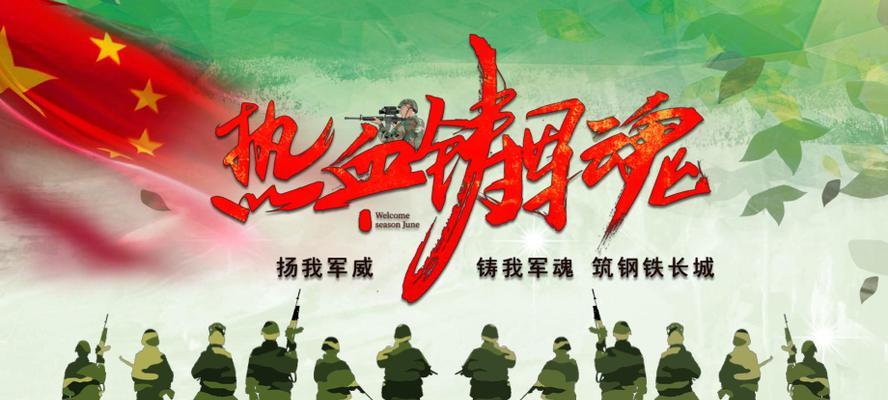 体现军人军魂的唯美诗句有哪些？如何通过诗句感受军魂？
