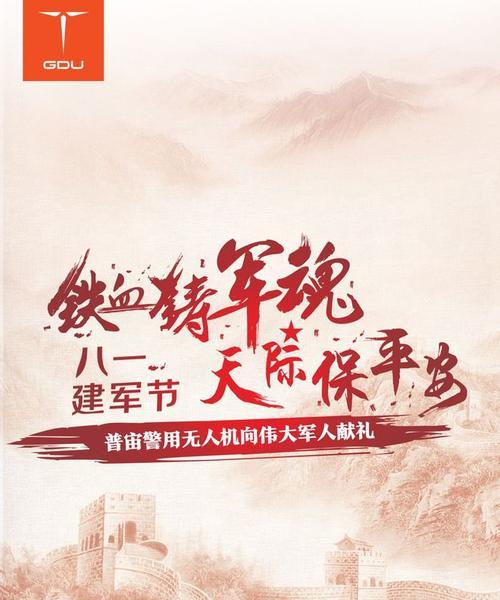 体现军人军魂的唯美诗句有哪些？如何通过诗句感受军魂？
