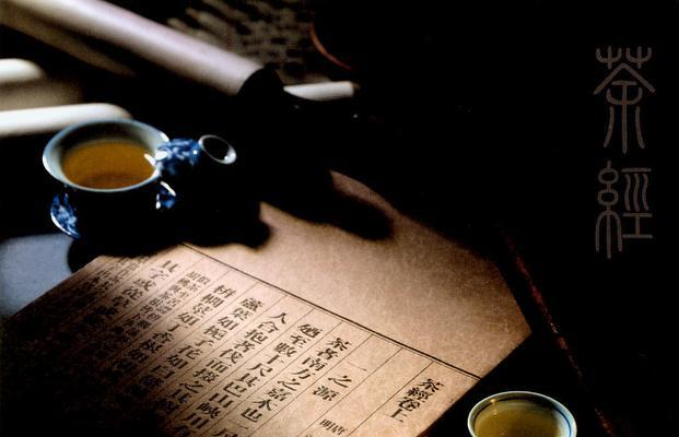 茶经中最唯美的唯美句子是什么？如何在日常生活中应用？