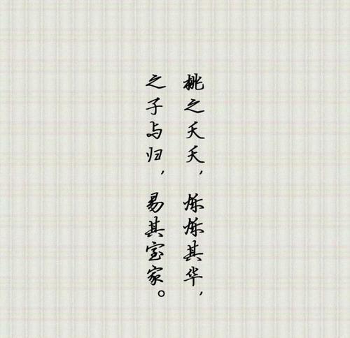 茶经中最唯美的唯美句子是什么？如何在日常生活中应用？