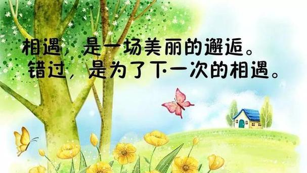 年轻真好的经典唯美句子有哪些？如何用这些句子表达青春的美好？