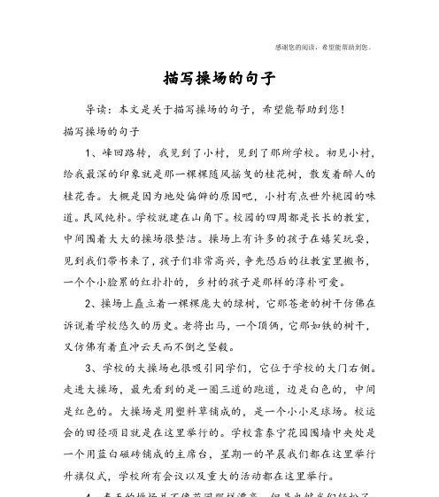 形容歌声醉人的唯美句子有哪些？如何用句子表达歌声的迷人之处？