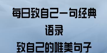求人办事时如何运用唯美句子？这些句子有哪些特点和效果？
