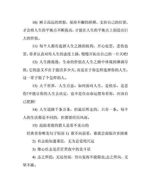 如何用唯美句子夸赞一个人漂亮？