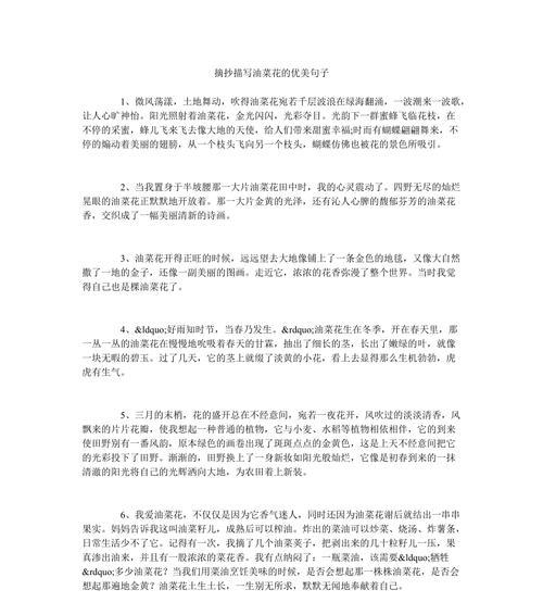 如何用唯美句子形容女孩的漂亮和气质？