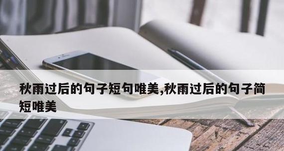 形容传承延续唯美唯美句子怎么写？有哪些经典例子？
