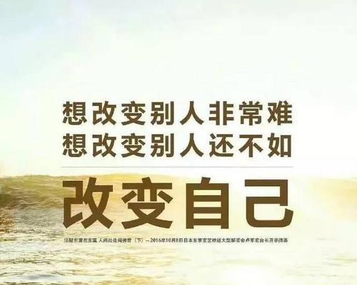 人无完人的经典唯美句子有哪些？如何理解其深层含义？