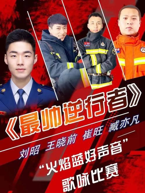 火焰蓝励志唯美句子有哪些？如何在日常生活中应用？