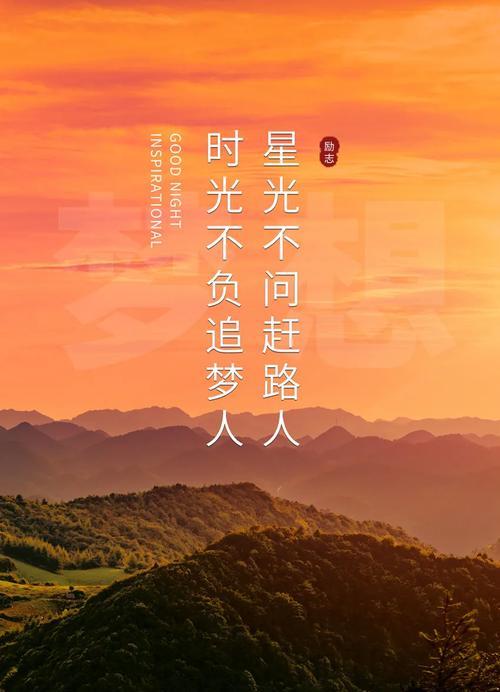 火焰蓝励志唯美句子有哪些？如何在日常生活中应用？