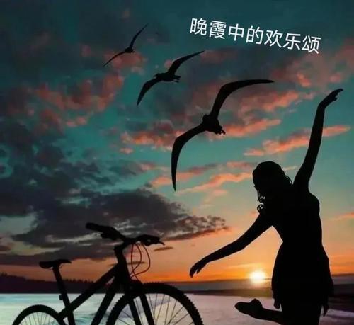 形容夕阳很美的唯美句子有哪些？如何用它们来表达情感？