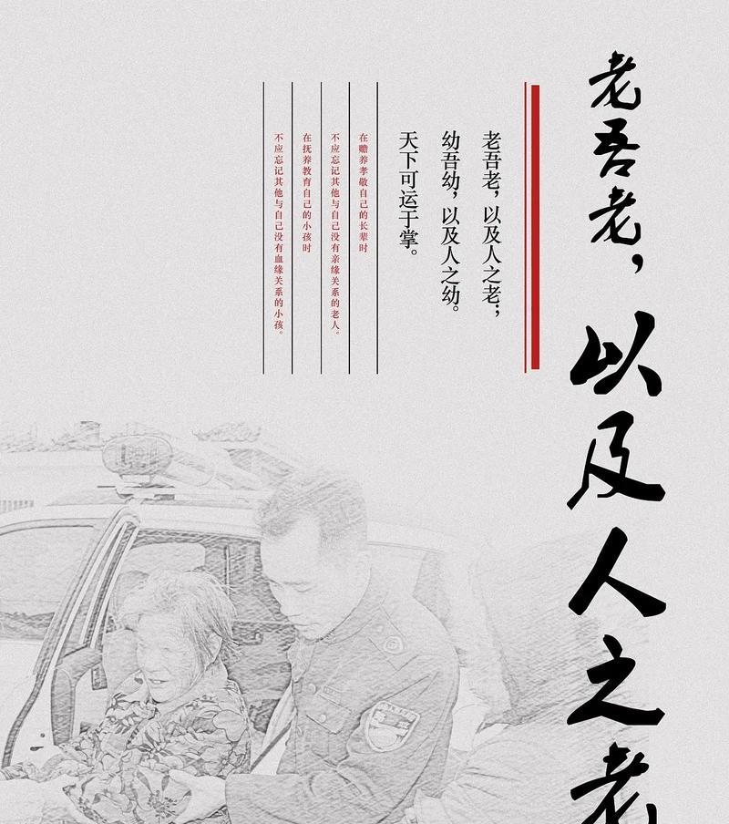 孝为先百善孝为先的前后唯美句子是什么？如何体现孝道之美？