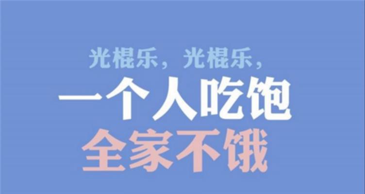 形容很饿的幽默唯美句子有哪些？如何用句子表达饥饿感？