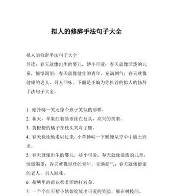 如何用唯美句子形容小学生的朝气？这些句子有什么特点？