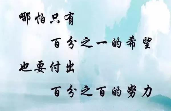 升职祝福语怎么写才唯美？简短句子有哪些推荐？
