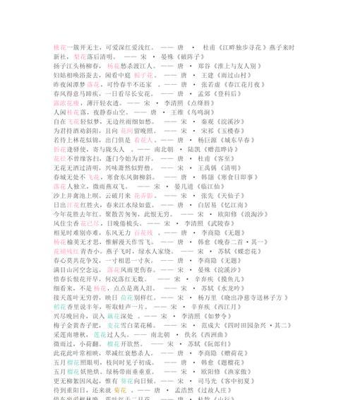 带雪的唯美诗句飞花令100条有哪些？如何欣赏这些诗句的意境？