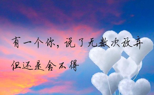 表示愿君安好的唯美诗句有哪些？如何在祝福中表达深情？