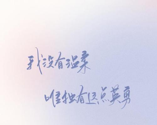 特别想念老婆的唯美句子？如何用文字表达深切的思念之情？