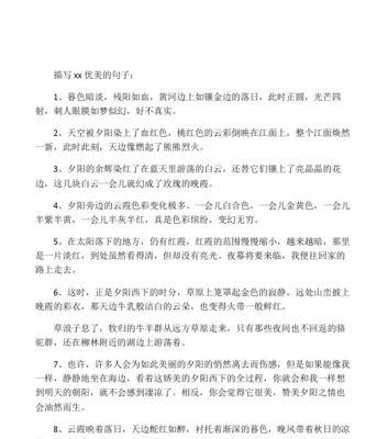 云朵的唯美句子唯美唯美短句有哪些？如何用云朵的唯美句子唯美唯美短句表达情感？