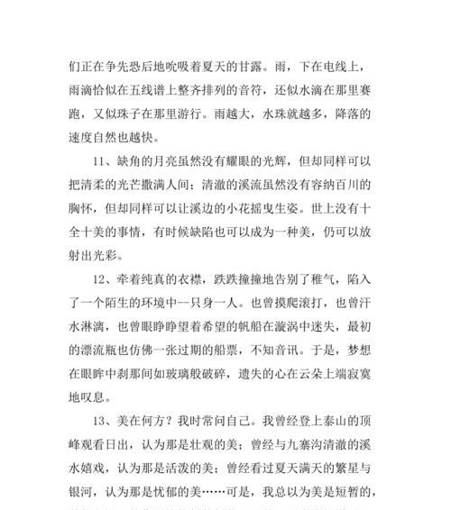 云朵的唯美句子唯美唯美短句有哪些？如何用云朵的唯美句子唯美唯美短句表达情感？
