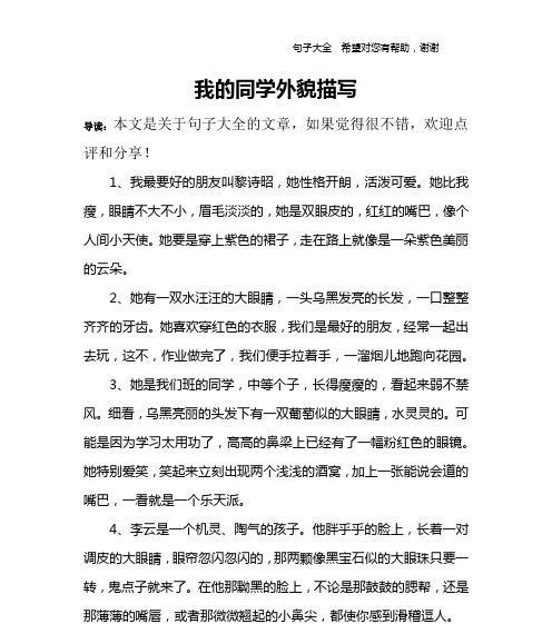 云朵的唯美句子唯美唯美短句有哪些？如何用云朵的唯美句子唯美唯美短句表达情感？