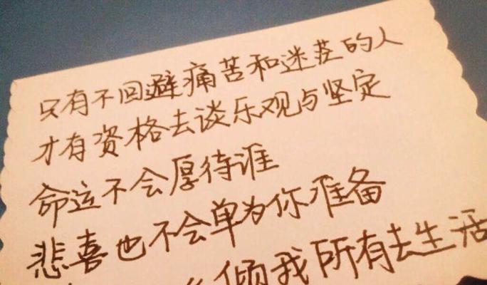 放生鱼的经典唯美句子有哪些？如何用这些句子表达情感？