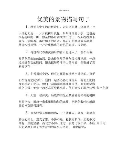 形容男生声音干净清澈的唯美句子有哪些？如何用句子表达男生声音的清澈？