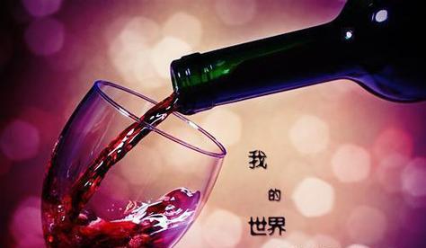 形容酒和人生的唯美句子有哪些？如何用诗句表达酒与人生的关系？